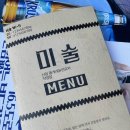 신도림포스빌 이미지