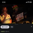 레전드피씨방 | 시즌 3부터 롤한 아빠랑 LCK 레전드 매치 직관간 후기