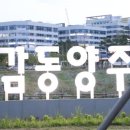 옥정중앙공원 이미지