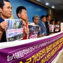 남해화학여수노동조합 이미지