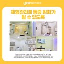 달곰재활의학과의원 이미지