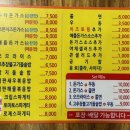 애플돈까스 이미지