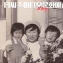 뚜버기