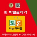 몬스터매스·아레테센터 이미지
