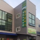 거함모터스 이미지