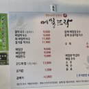 뜨락 | 은평구맛집 아현동에서 왔다는 메밀 막국수맛집 메밀뜨락 내돈내산 후기