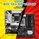 팀웍 이미지