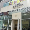 솔양 해물칼국수 | 인천 영종도 솔양 해물칼국수 |무료주차장 정보| 맛은 있었지만 서비스가 별로였던