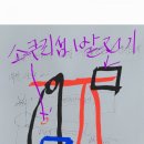 신항만충전소 네이버블로그