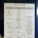 수원 불고기 맛집(ft.그릴에이치코리안레스토랑)