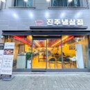 평거로 이미지