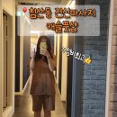 북침산네거리 남서편 | 속근육까지 풀어주는 대구북구마사지 캐슬풋샵