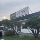 성원식당 이미지