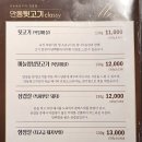 안동뒷고기클래시(classy) 이미지