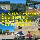 유원지매점