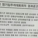 (주)삼덕아스콘 이미지