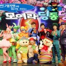 EBS모여라 딩동댕 이미지