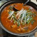 세꼬시집