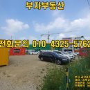 미사수성공인중개사사무소 | 미사 리버스텔라2차 분양 현장 후기입니다