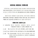 두루누리어린이집 이미지