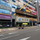 새롬세탁소 이미지