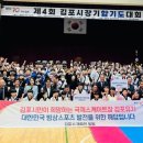 승룡종합체육관 이미지