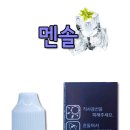 토토전자담배