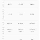 해든에너지4 이미지