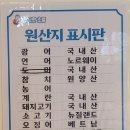 무모한초밥안성 이미지