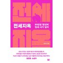 세종서적 이미지