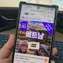 베트남아시아마트 - 남동구 남동대로370번길 125 | 동남아시아 베트남 나트랑 여행 esim 유심 선택할 때 링심 이심