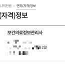 명일성모내과의원 이미지