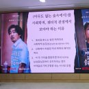 뉴미디어로 읽는 한국사회의명암(김동환)(2025.08.03~12회) 이미지