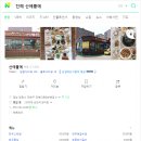 진해대로886번길 이미지