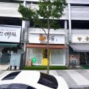다듬, 희그루밍 네이버블로그