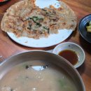 메밀촌옹심이마을