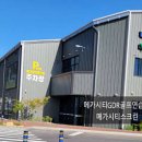 메가시티 GDR 골프연습장 이미지