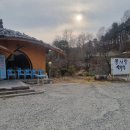 토속콩사랑