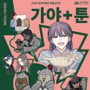 복천박물관 이미지