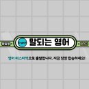 [비즈니스 패턴 영어] 틀리지 않고 쓰는 Biz Email | 해외영업직 영어회화, 전화·화상 수업으로 실전 감각 높이기