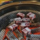 떳다뒷통구이 이미지