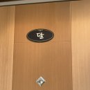 산마루펜션 | 단양 펜션 소백산 어의곡 코스 근처 산마루펜션 달 깔끔한 숙소 후기