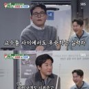 전설의 당구클럽 이미지