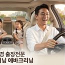 행복크리닝 이미지