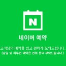 산호치과의원 이미지