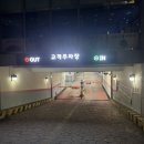 군포성모병원 이미지