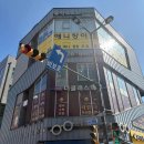 염창지역정보센터 이미지