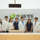 아이원병원 이미지