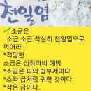 2026.03.19.(목)06시.영어배우기.제70강.핵심필수.영어기초단어700 이미지