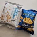 CU편의점 앞(당동리 915-4) | [CU편의점] 연세우유 우유크림팝콘 / 헤이루 버터스틱쿠키 내돈내산후기